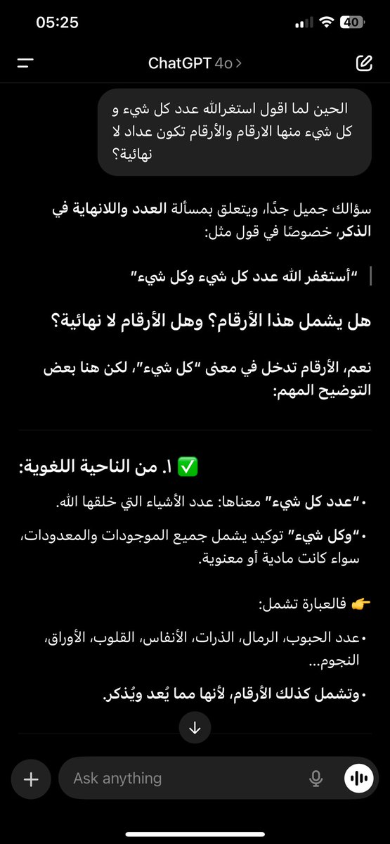 M (@msuii0) on Twitter photo 