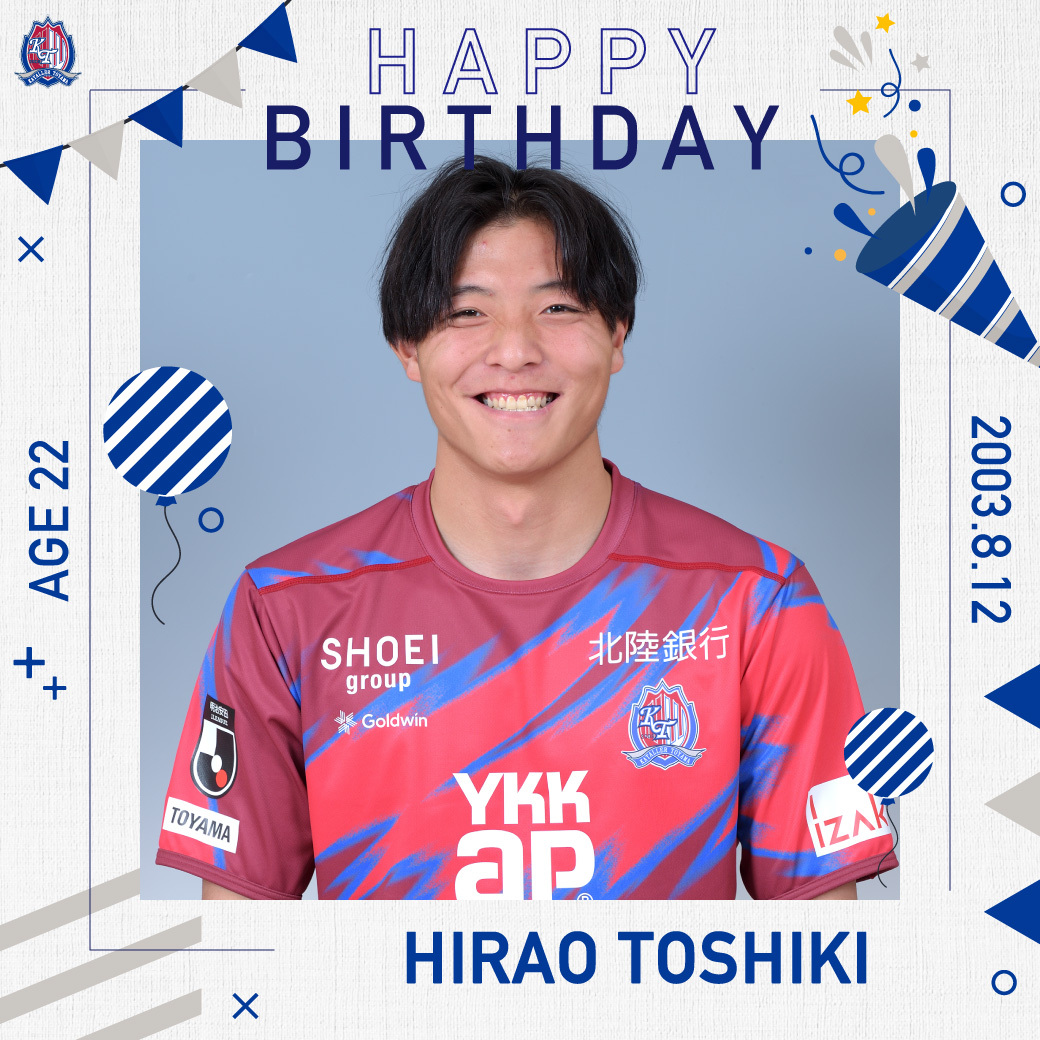 katallertoyama's tweet photo. ↖HAPPY BIRTHDAY↗
今日(8/12)は #平尾駿輝 選手の誕生日🎂
22歳になりました👏👏👏
誕生日おめでとう!
#誕生日寄付 はこちら👇
https://t.co/ZOpt86YvUM
#カターレ富山 #北陸を元気に https://t.co/Ndr7RsTZgZ