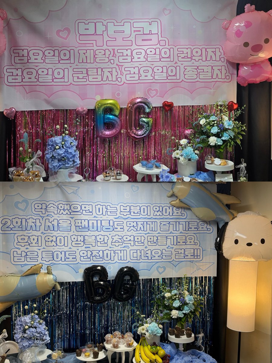 ffantastic_bg's tweet photo. 이번 팬미 더블랙에서 
방꾸 한거 왜케 귀엽고 난리ㅋㅋㅋㅋㅋㅋㅋㅋ https://t.co/ZRKXqbdo9I