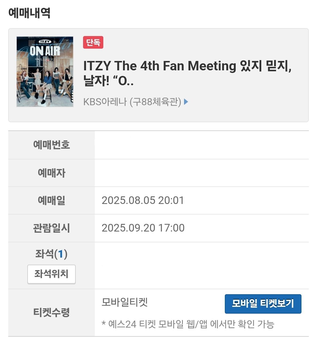 #있지트친소 #믿지트친소
이번 팬미팅이 두번째 오프인 교복믿지입니다!!
최애는 예지에요🖤 친하게 지낼 믿지 구해요!!
♡ 팔로우 RT 디엠