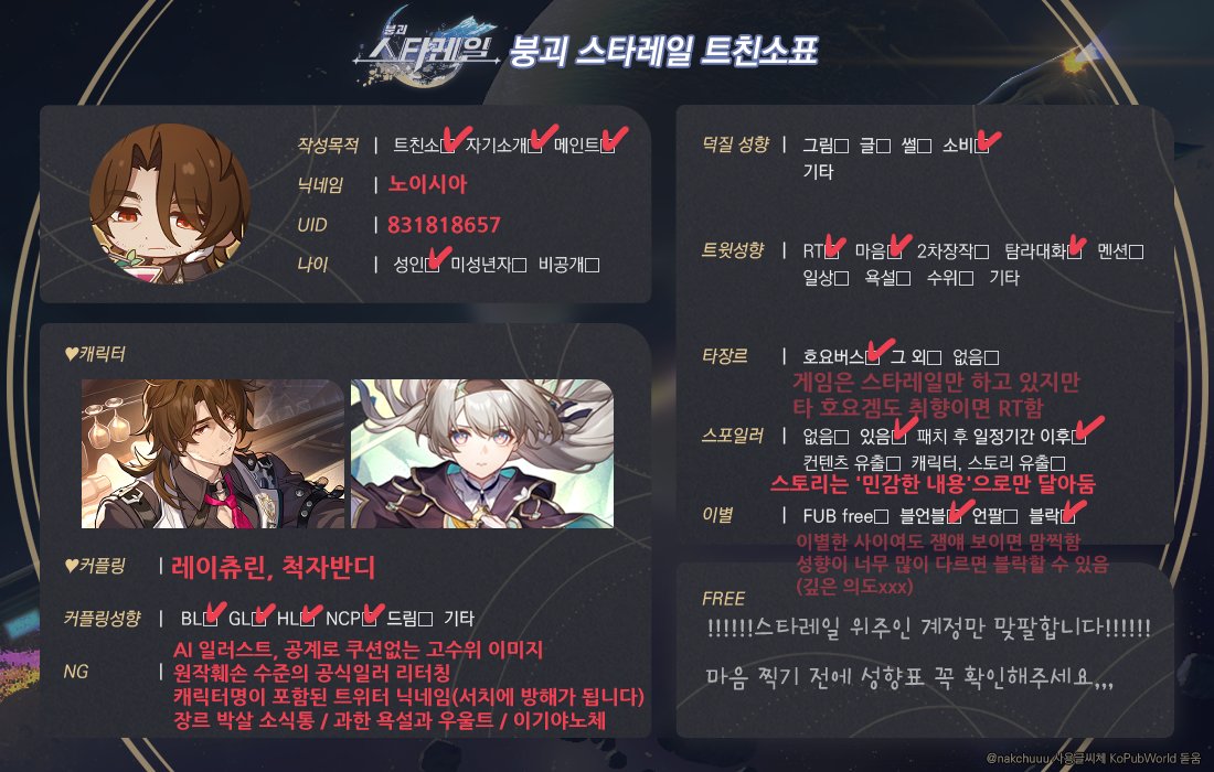 노이시아 tweet media