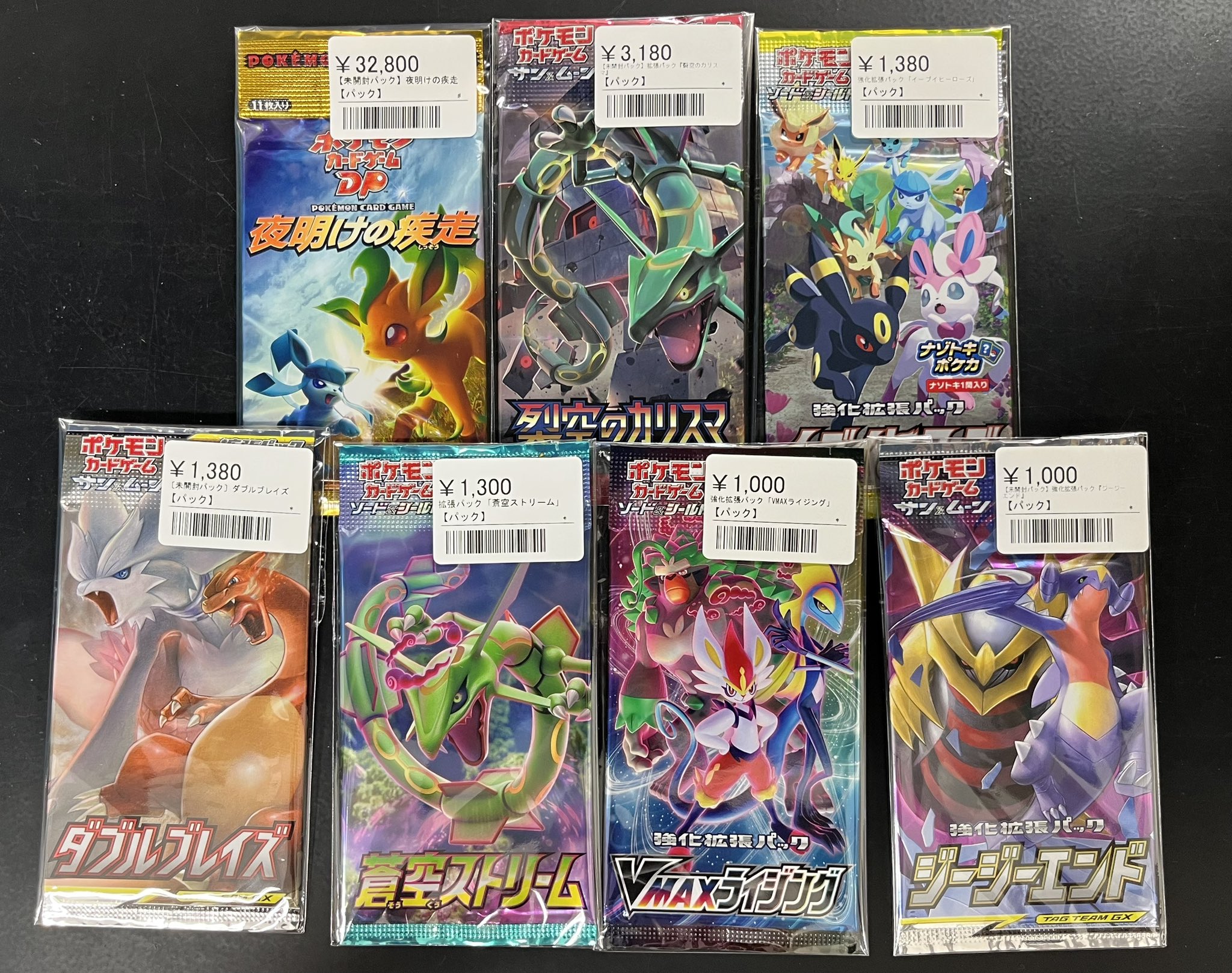 ハピエバ ジン トレカ 即購入可！ 41ZWzWRiiCL.jpg_BO30,255,255,