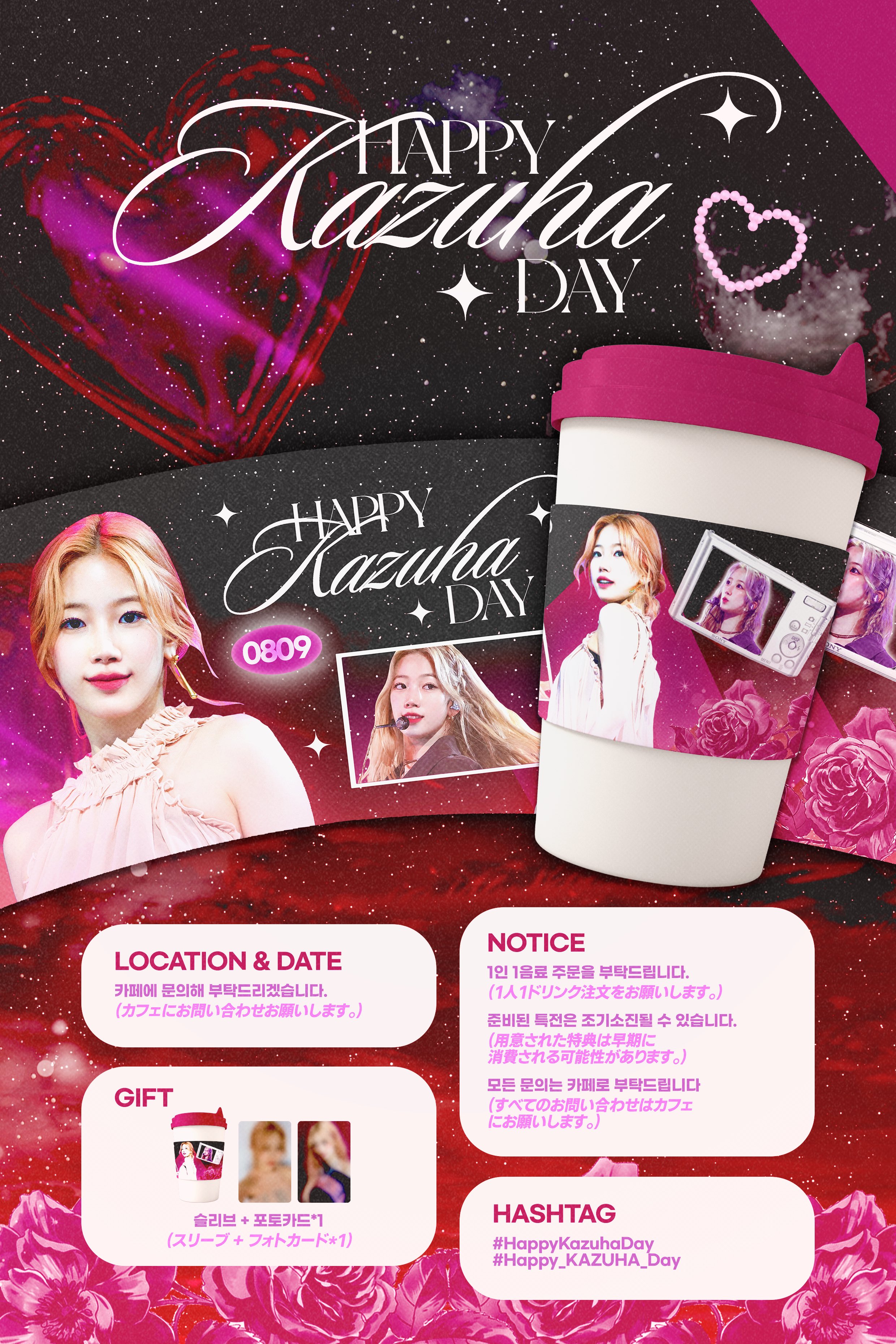 ALL(H)OURS ジェイデン トレカ カフェイベント ALL(H)OURS | 눈물의 첫 팬콘서트 완료…🥹 #ALL_H_OURS #올아