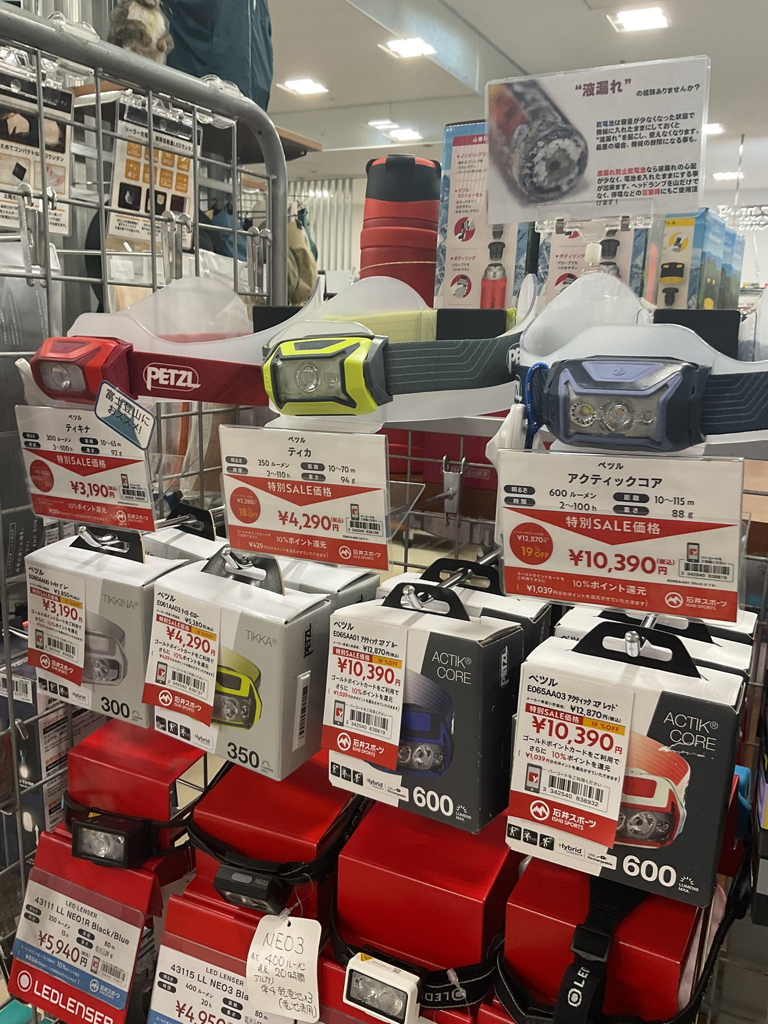 石井スポーツ 立川店 on X: 