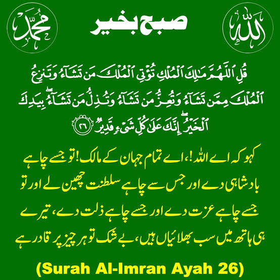 السلام علیکم ورحمتہ اللہ و برکاتہ
صبح بخیر
