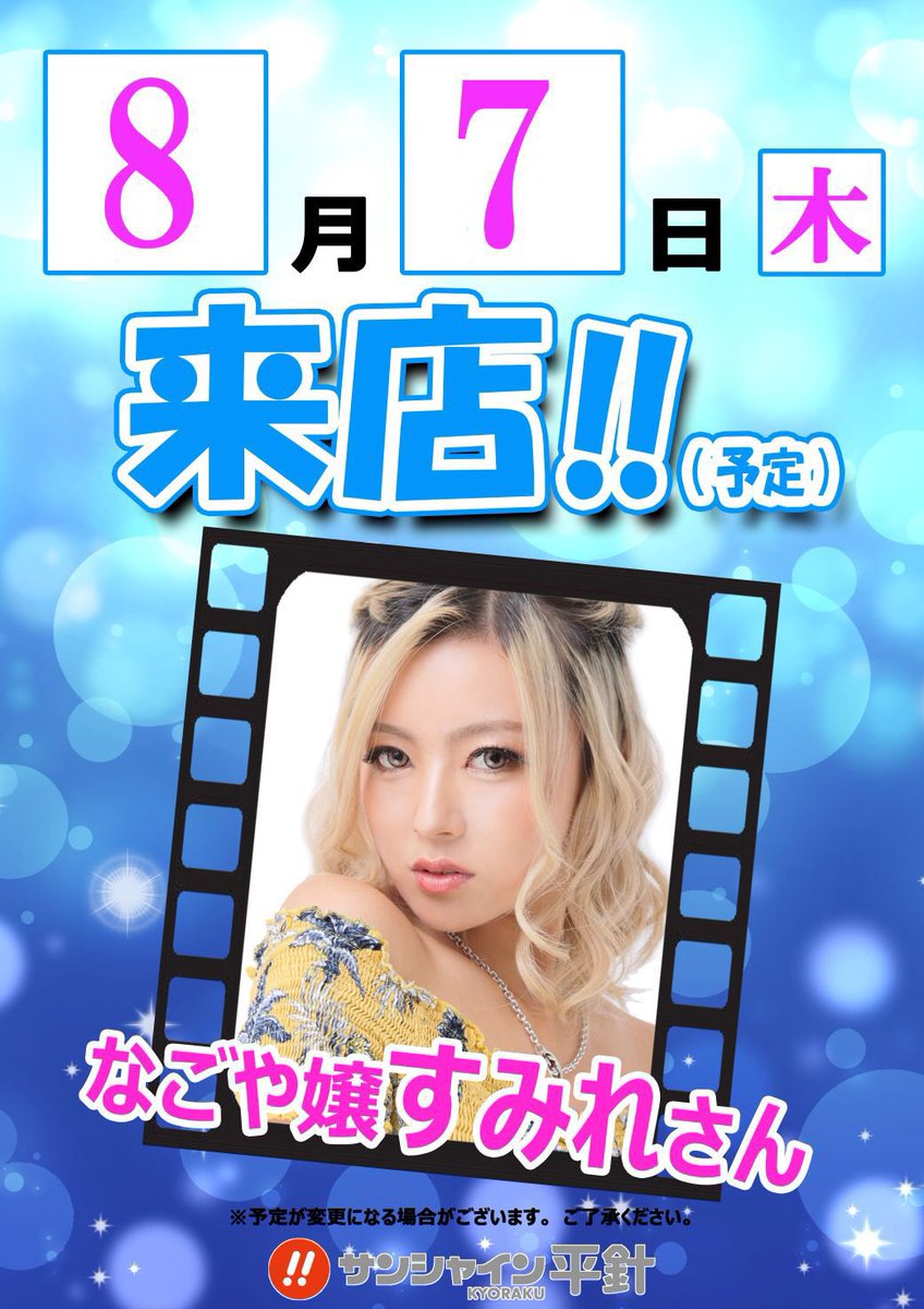 rinko様発送4日 Amazon.co.jp: ROKU〈六〉 OSAKA BRILLIANCE EDITION [2025大阪・関西