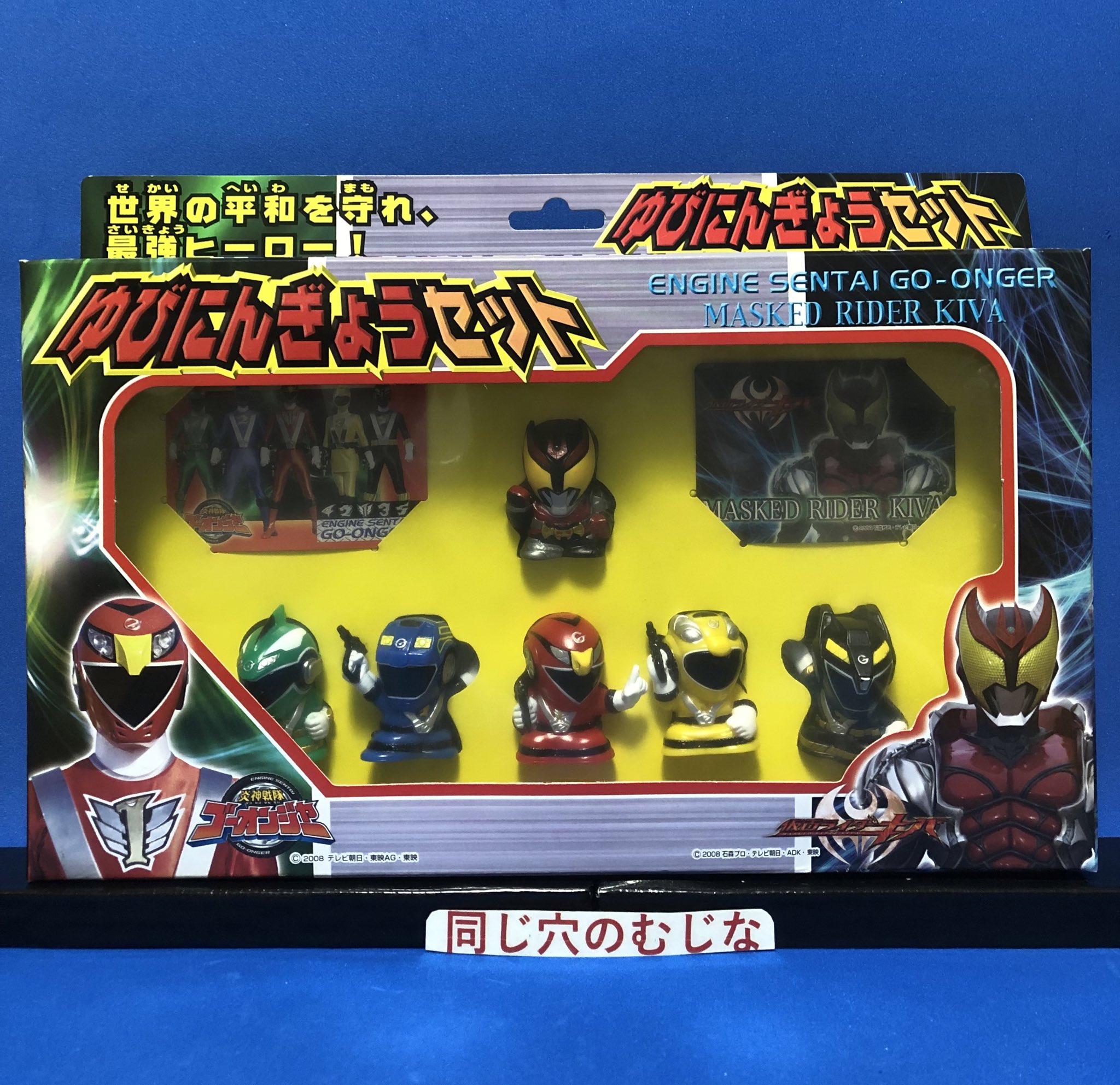 戦隊ヒーロー・特撮フィギュアセット　仮面ライダー・指人形 仮面ライダー 指人形 フィギュア 戦隊 コレクション｜Yahoo