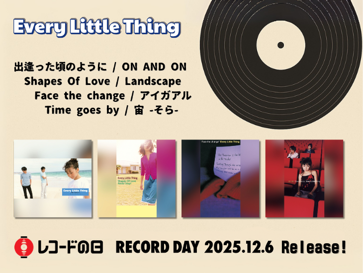 ELT ファンクラブciao 会報 vol.1〜vol.5 ELT ファンクラブciao 会報 vol.1〜vol.5 FANCLUB | Every