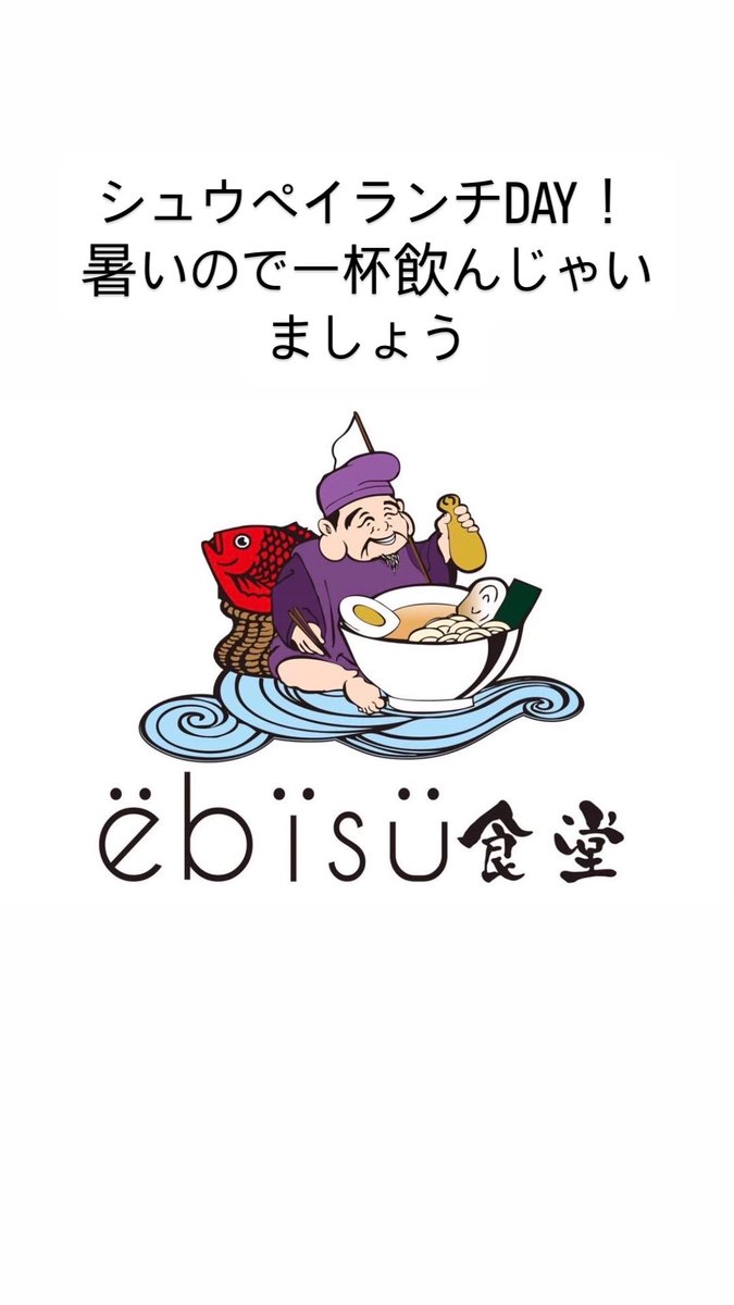 お待ちしております