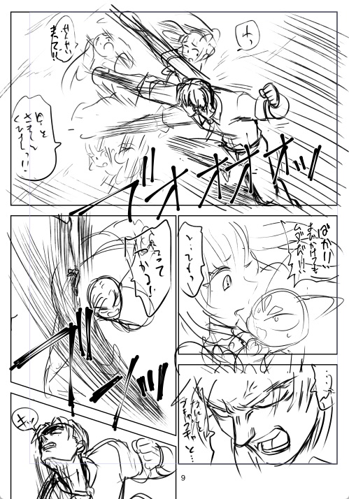 何の漫画に影響を受けたが一発で分かるバトル描写。 