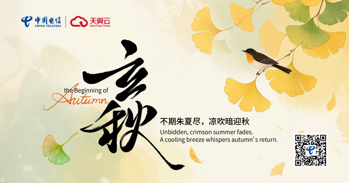 As we welcome #BeginningOfAutumn, nature shifts quietly—cicadas fade, winds cool, and harvests begin. 🌾In Chinese tradition, it's a time to nourish, reflect, and prepare. Embrace the change and share your seasonal thoughts with us. 
#CTGSolarCalendar