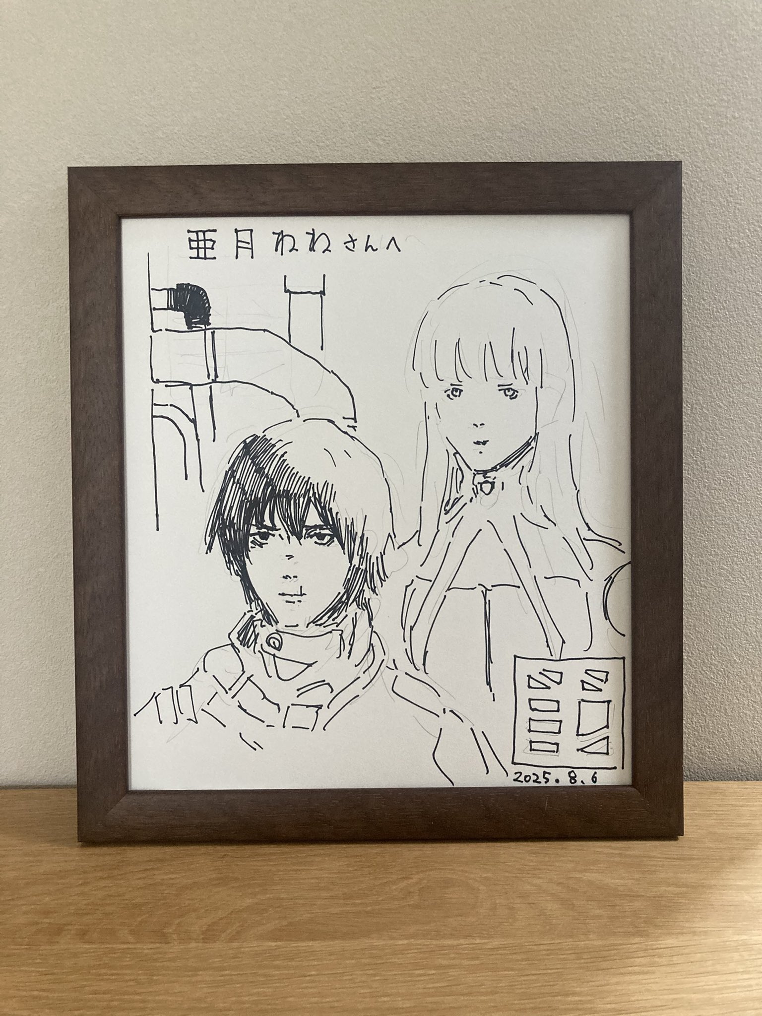 亜月ねね (@azuki_nene) / X