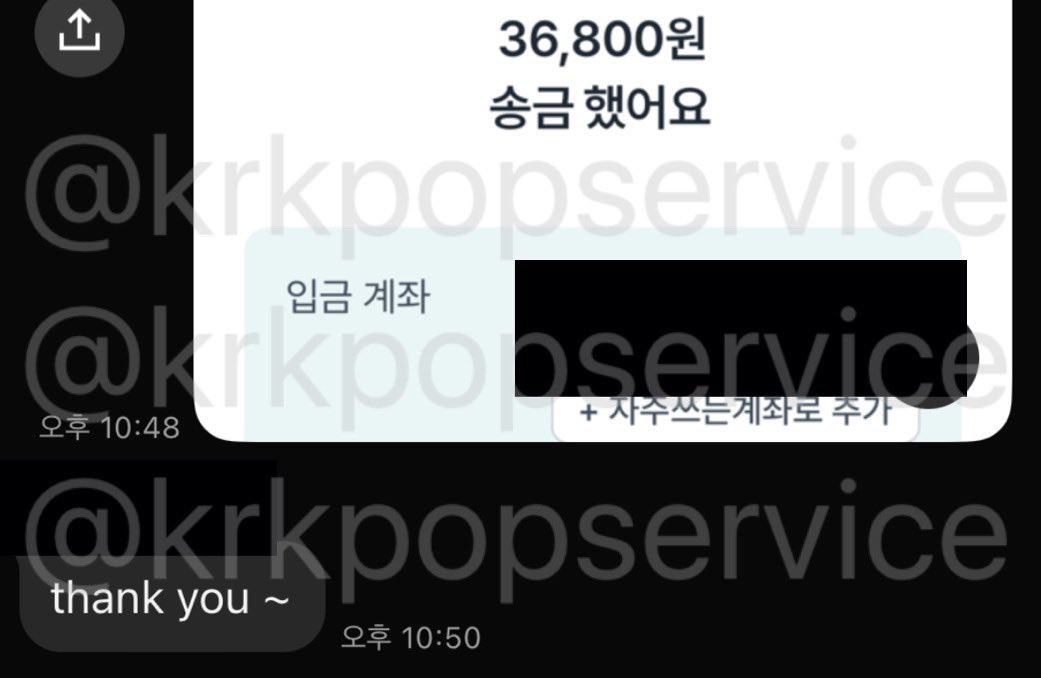 JANE korean bank transfer/proxy service tweet media