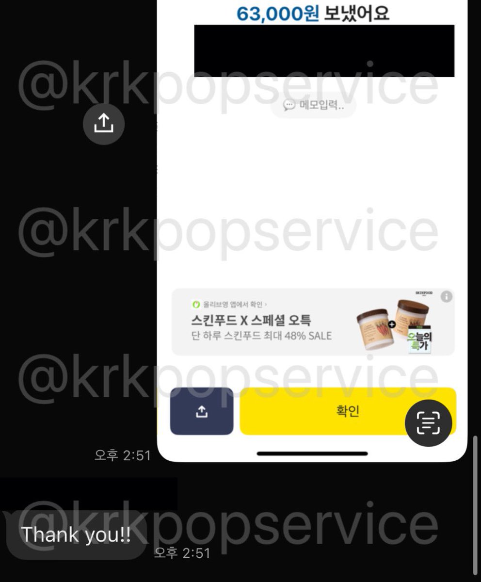 JANE korean bank transfer/proxy service tweet media