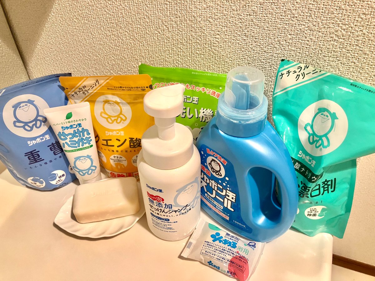 我が家ではシャボン玉石けん様さま🙏
洗濯も掃除も体を洗うもの髪を洗うのも歯磨きもほぼシャボン玉石けんでそろえてる🫧
体にも肌にも環境にも良いのに、高品質で洗浄力が強くて優秀すぎる👏長い物に巻かれず、企業努力を惜しまない素晴らしい企業はとにかく買って応援に尽きる。