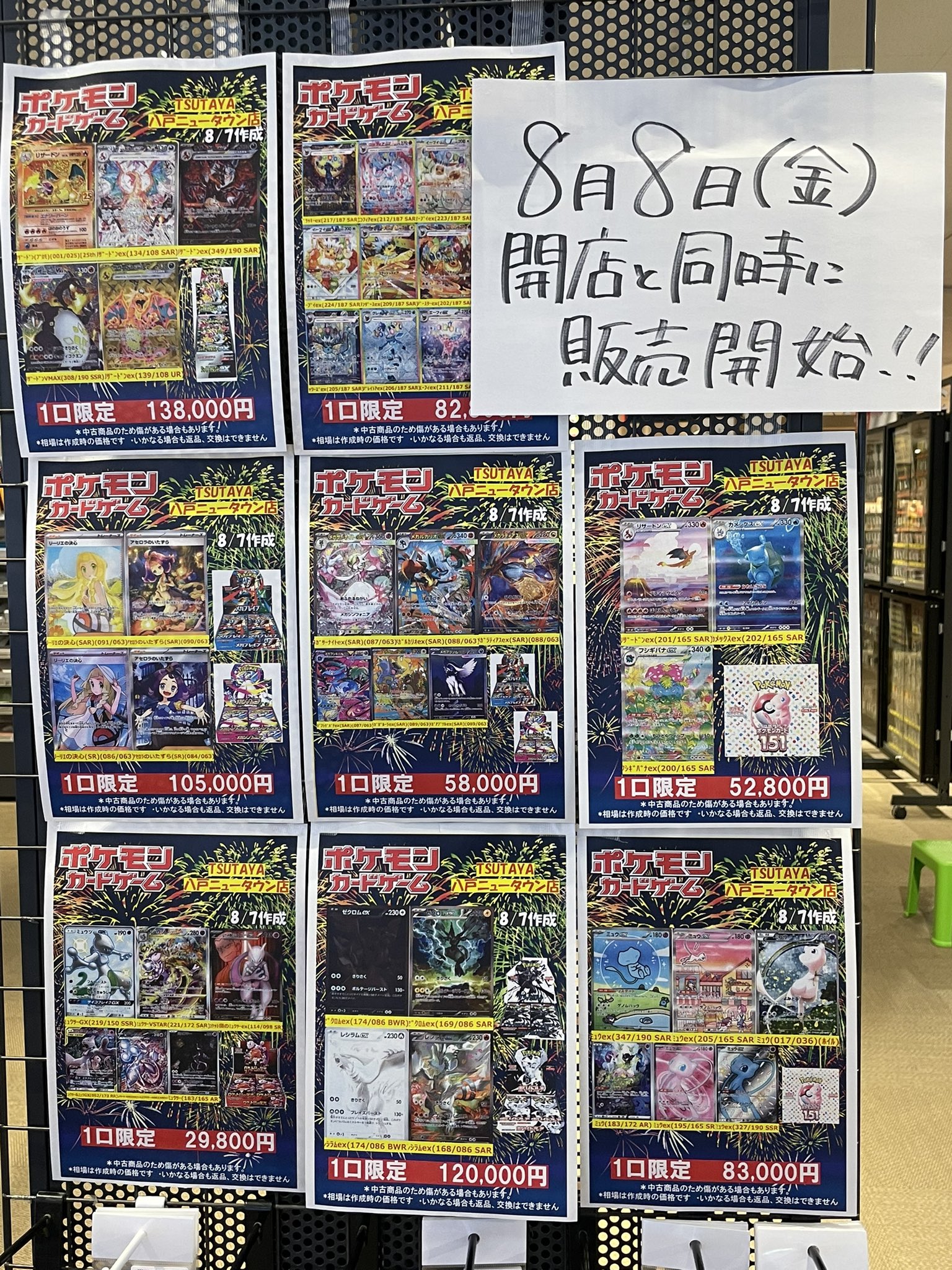 ヤンヤン　東京　個別トレカお渡し会 ❤︎❤︎❤︎y（ようちゃん44 ◡̈⋆） on X: 