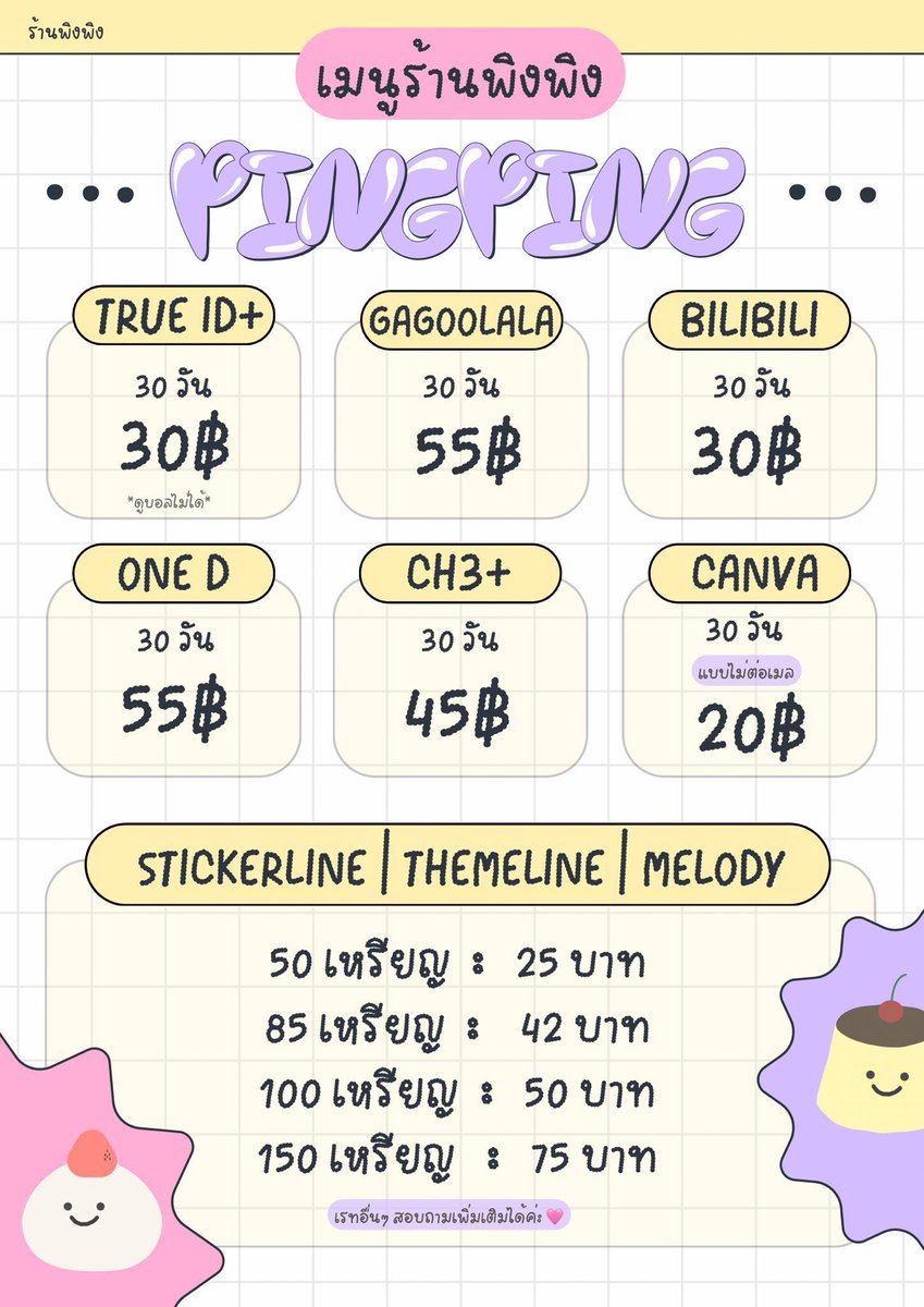 rt สุ่มแจก 20฿

🚎⭐️ พร้อมส่ง! แอพพรีเมี่ยม
แบบ vip ดูแบบไม่มีโฆษณา
ทุกแอพพร้อมให้บริการค้าบ💗

✿ สั่งซื้อ : lin.ee/tB5iXrI

#หารviu #หารiQiyi #หารmonomax #หารbilibili #หารwetv #หารHBOMAX #หารtrueid #หารyouku #หารgagaoolala #หารnetflix #หารyoutube #หารch3 #หารcanva