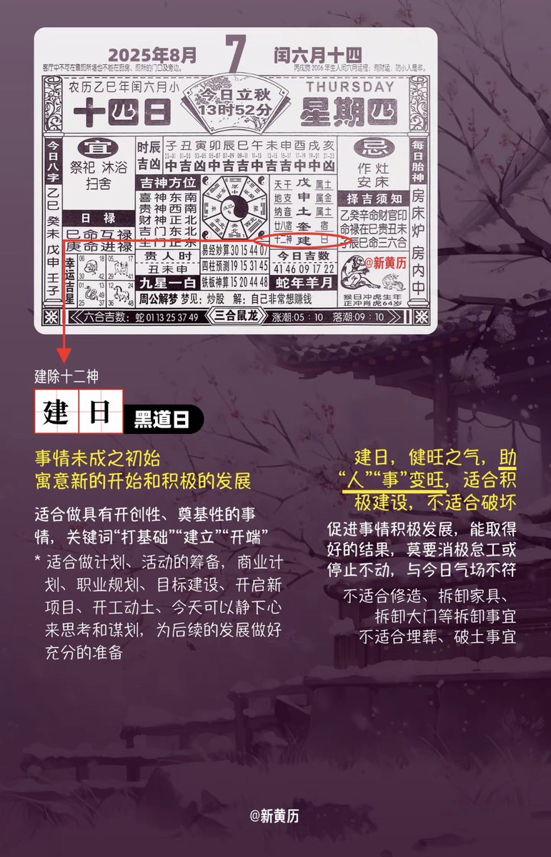 洞渊 tweet media