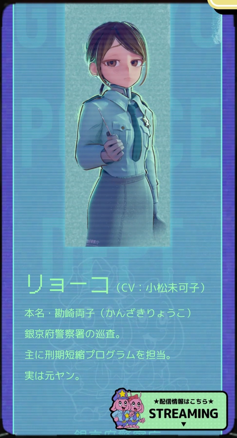 ミルキーサブウェイ　マキナ　チハル　マグショット ソ*ス様 ミルキーサブウェイ トレーディングマグショット チハル