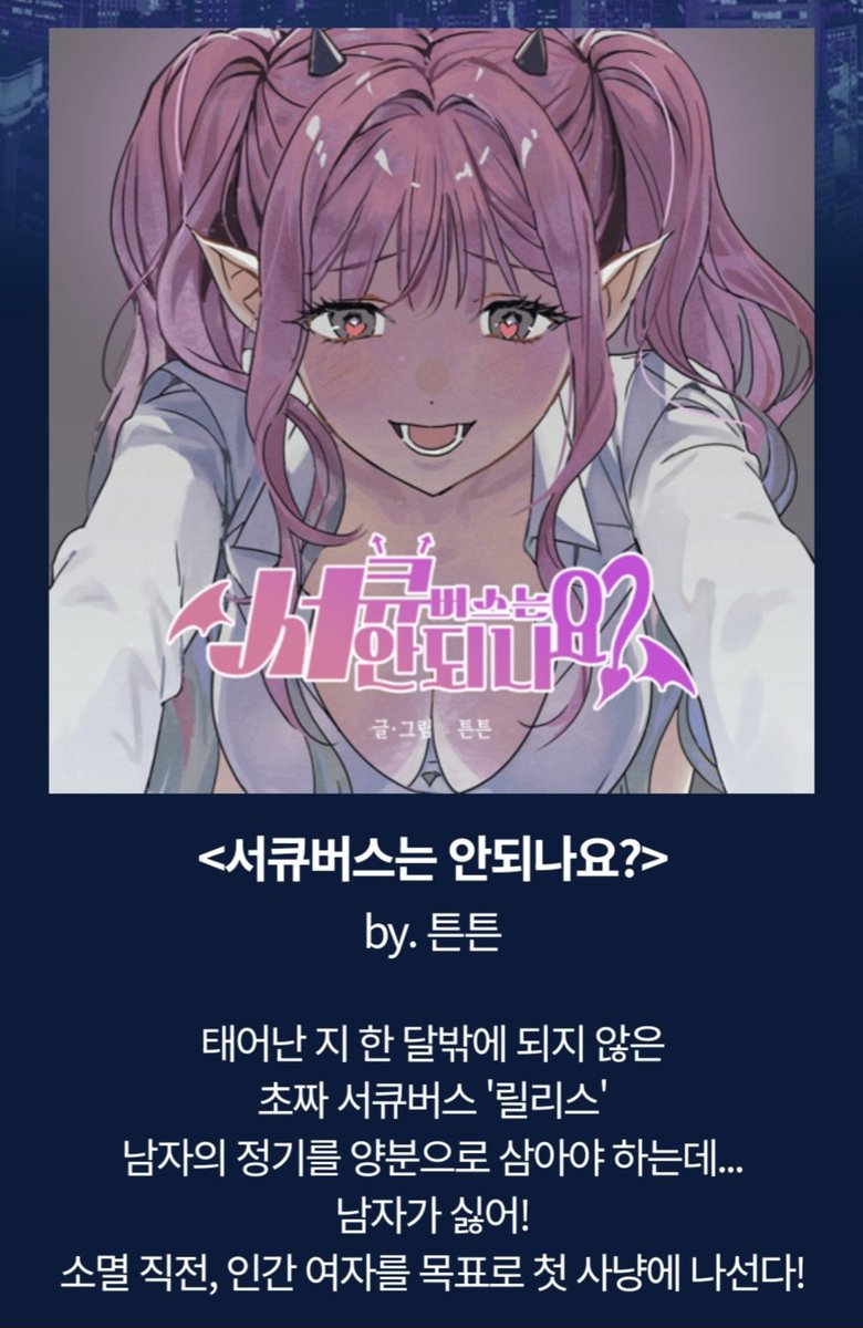 블라인드id ☆텔𝓤𝓑𝓣𝓒99☆구글단기용/2000원,장기용/.ymh