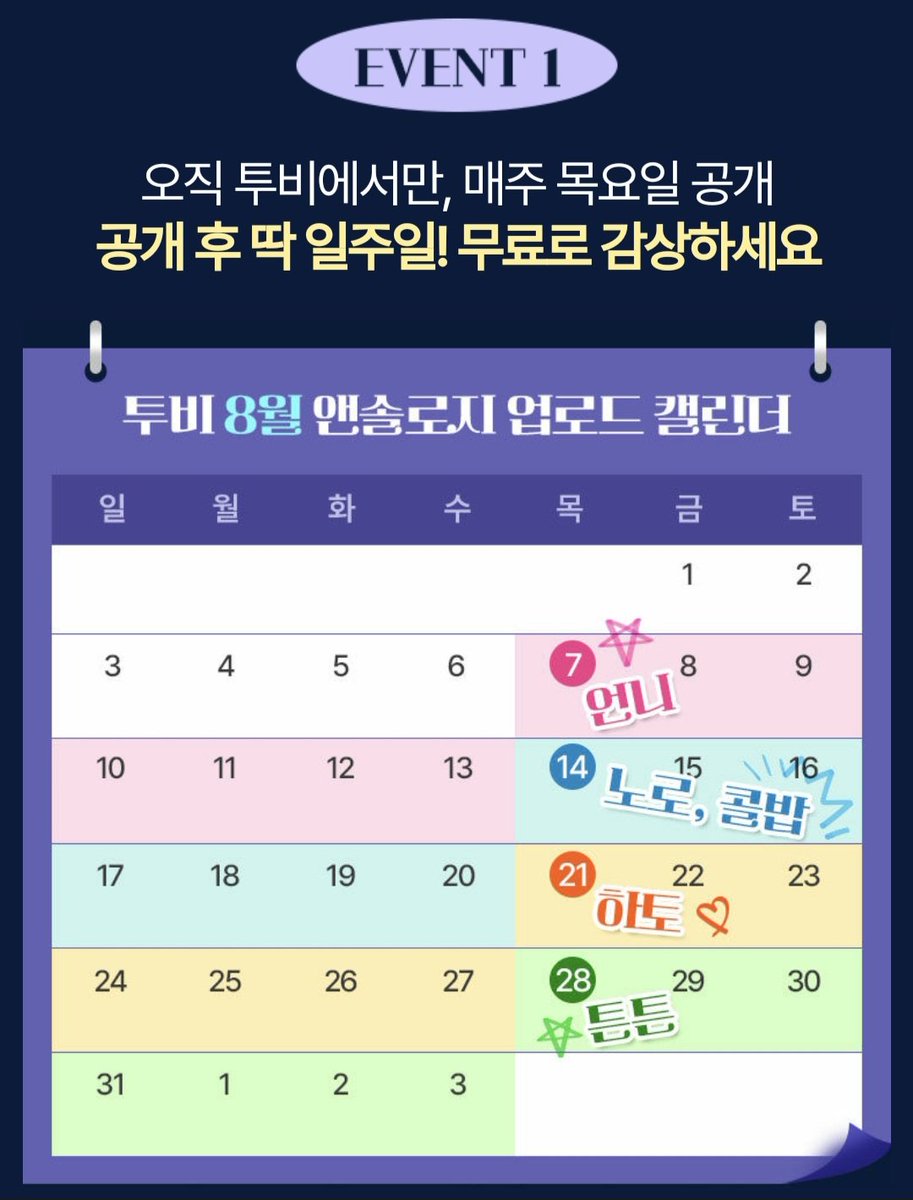 튼튼🎗🕯 tweet media