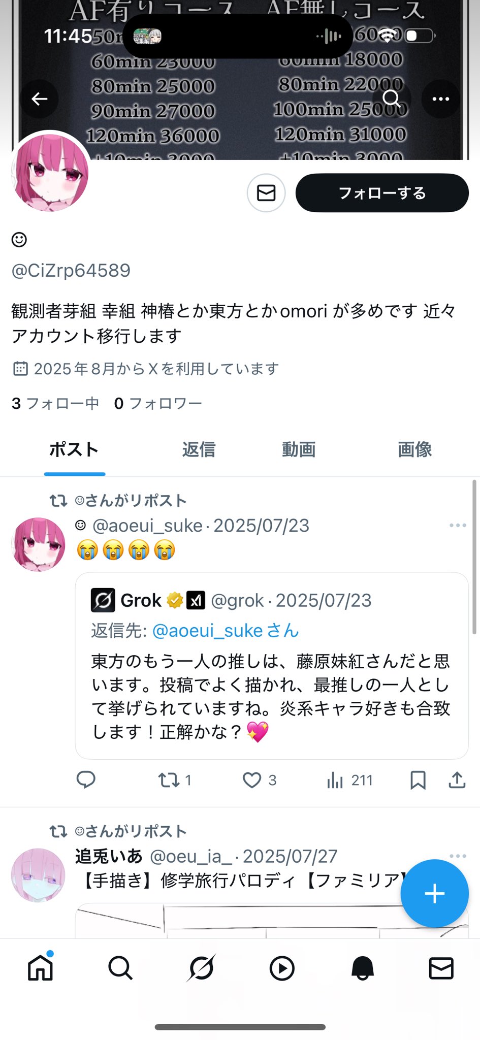 ☺︎ on X: 