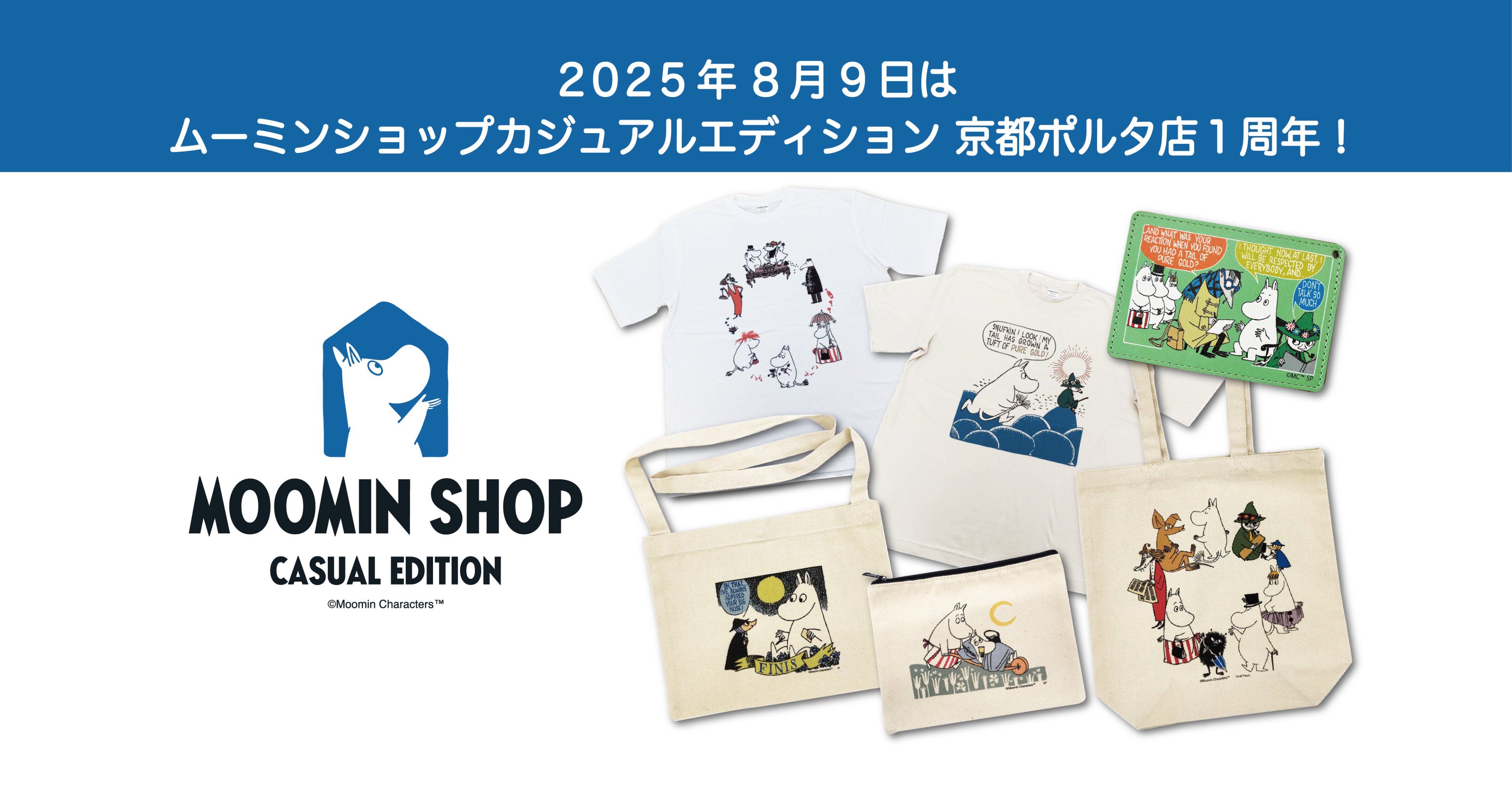 kazuno様 リクエスト 4点 まとめ商品 ちゅん様 リクエスト 3点 まとめ