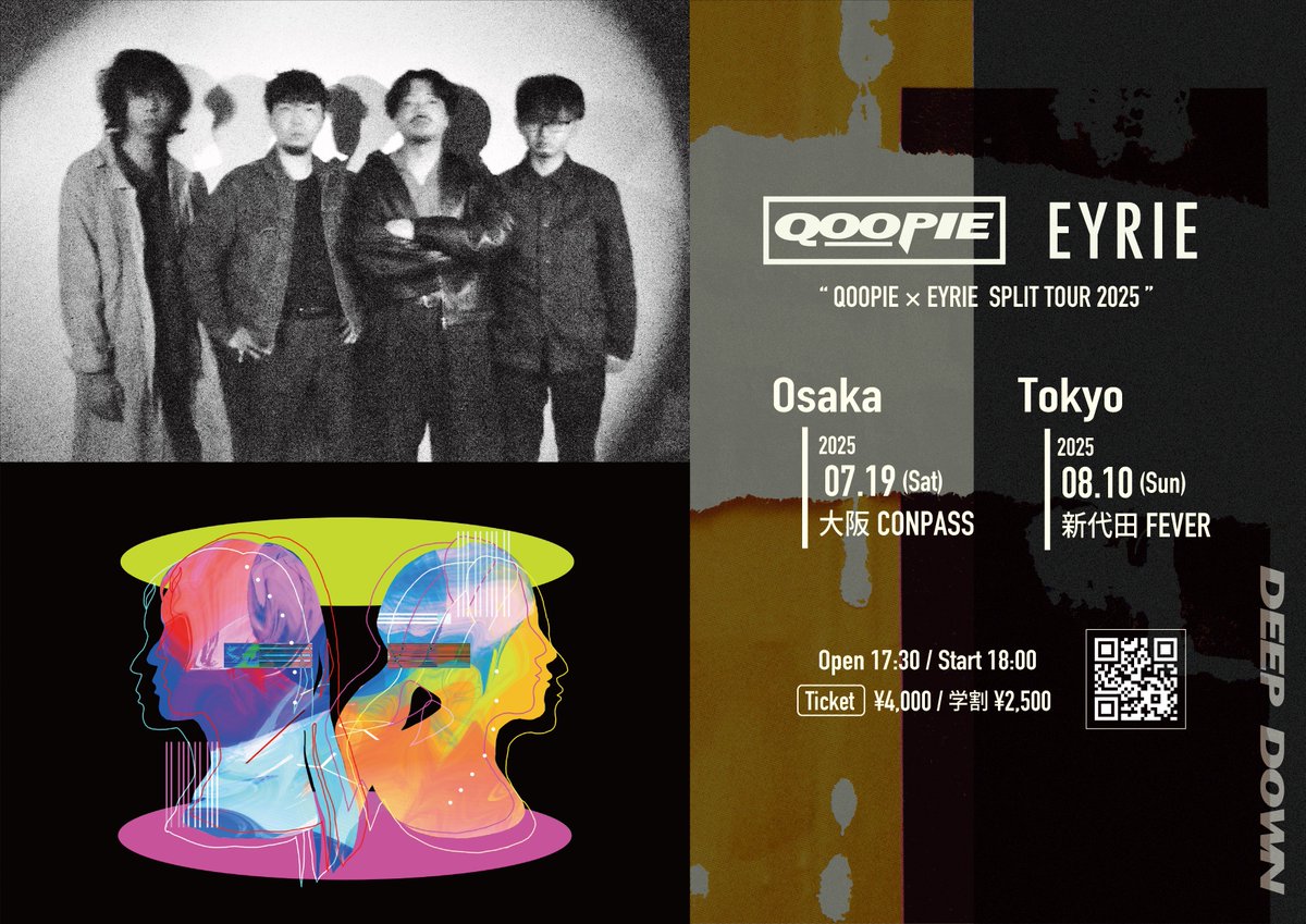 EYRIE (@eyrie_jp) on Twitter photo 今週末は…
QOOPIE×EYRIE
SPLIT TOUR'25 - DEEP DOWN
ツアーファイナル東京公演 !!!
8/10(日) FEVER <a href="/livehouse_fever/">LIVE HOUSE FEVER</a>
open / start 17:30 / 18:00
w/ <a href="/_QOOPIE_/">QOOPIE</a>
🎫 » eplus.jp/deep-down/
Drums: 真船駿 <a href="/Mamama_Q/">真船 駿/Shun Mafune</a>
#QOOPIE #eyrie_jp 今週末は…
QOOPIE×EYRIE
SPLIT TOUR'25 - DEEP DOWN
ツアーファイナル東京公演 !!!
8/10(日) FEVER <a href="/livehouse_fever/">LIVE HOUSE FEVER</a>
open / start 17:30 / 18:00
w/ <a href="/_QOOPIE_/">QOOPIE</a>
🎫 » eplus.jp/deep-down/
Drums: 真船駿 <a href="/Mamama_Q/">真船 駿/Shun Mafune</a>
#QOOPIE #eyrie_jp