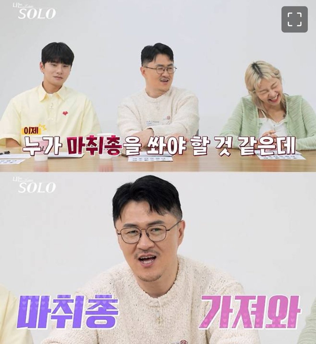 홍할매 (@yang0067) on Twitter photo 