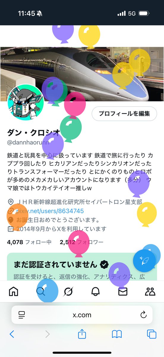 二十代が終わるまであと一年になってしまった‥‥