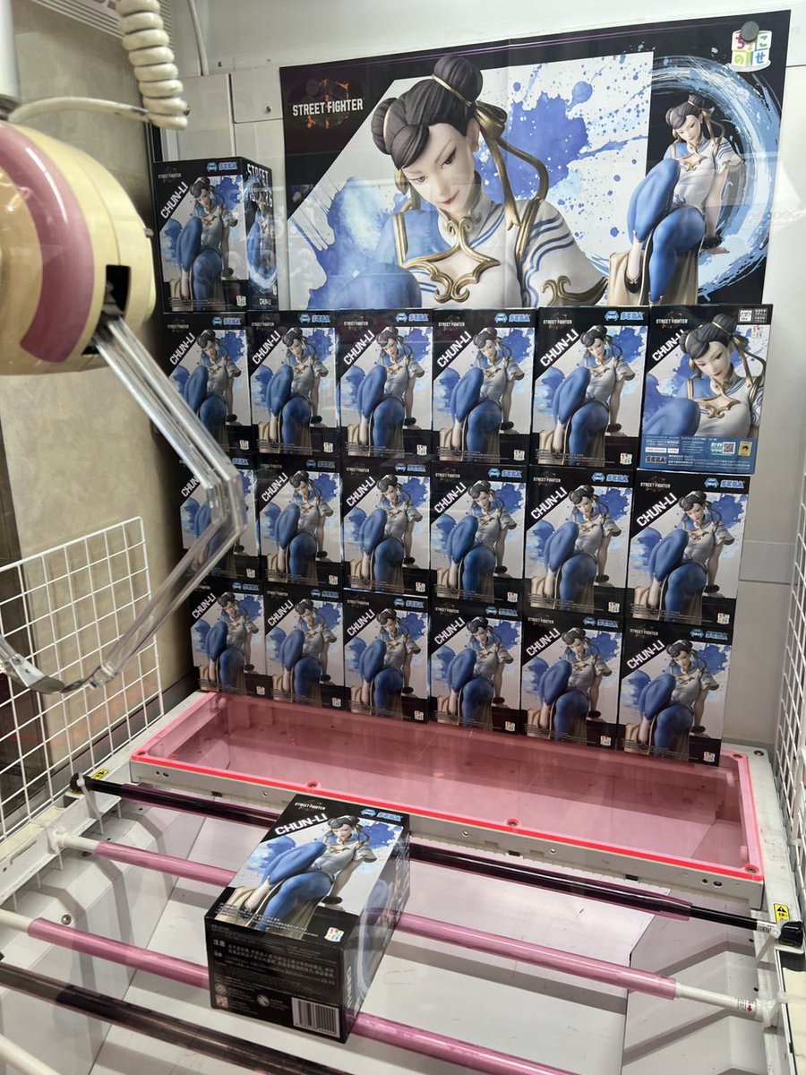 【入荷】
ストリートファイター6ちょこのせプレミアムフィギュア“春麗”
入荷致しました😁
皆様のご来店お待ちしてます😁
#クレーンゲーム #三宮  #神戸 #ACEGAMEFIELD #ゲームセンター #最新プライズ #AGF最新プライズ
