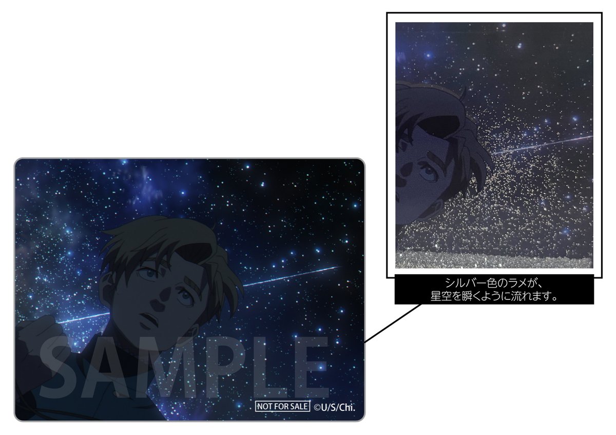 チ。－地球の運動について－　激レア　クリアカード マグネット チ。－地球の運動について－ 激レア クリアカード マグネット