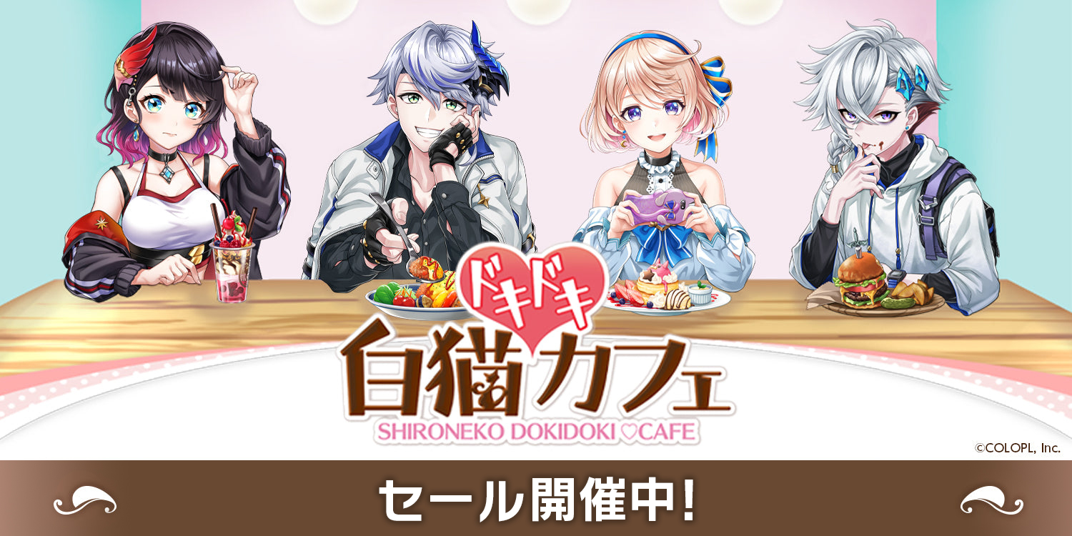 【白猫プロジェクト】ティナ　ジョイポリス　ドキドキカフェくじ他 m67584505326_1.jpg?1682912911