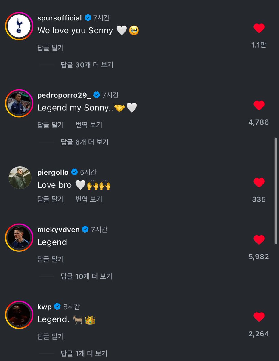 에릭센 델리 반다이크 베르바인 무어 뎀벨레 스칼렛 탕강가 단소 스펜스 포로 골리니 미키 카워피
한번 스퍼스는 영원한 스퍼스야.. 🥹🤍
spurs till I die.. 7️⃣