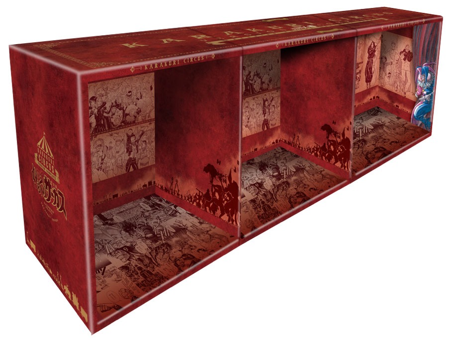 からくりサーカス 完全版 新品 10冊セット 書泉オンラインショップ on X: