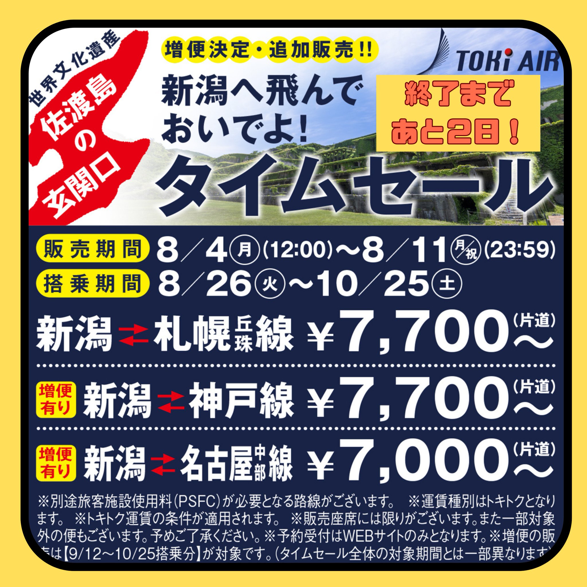 エアバギー(5月中:手渡しの場合2000円引き) エアバギー(5月中:手渡しの場合2000円引き) エアバギー(5月中