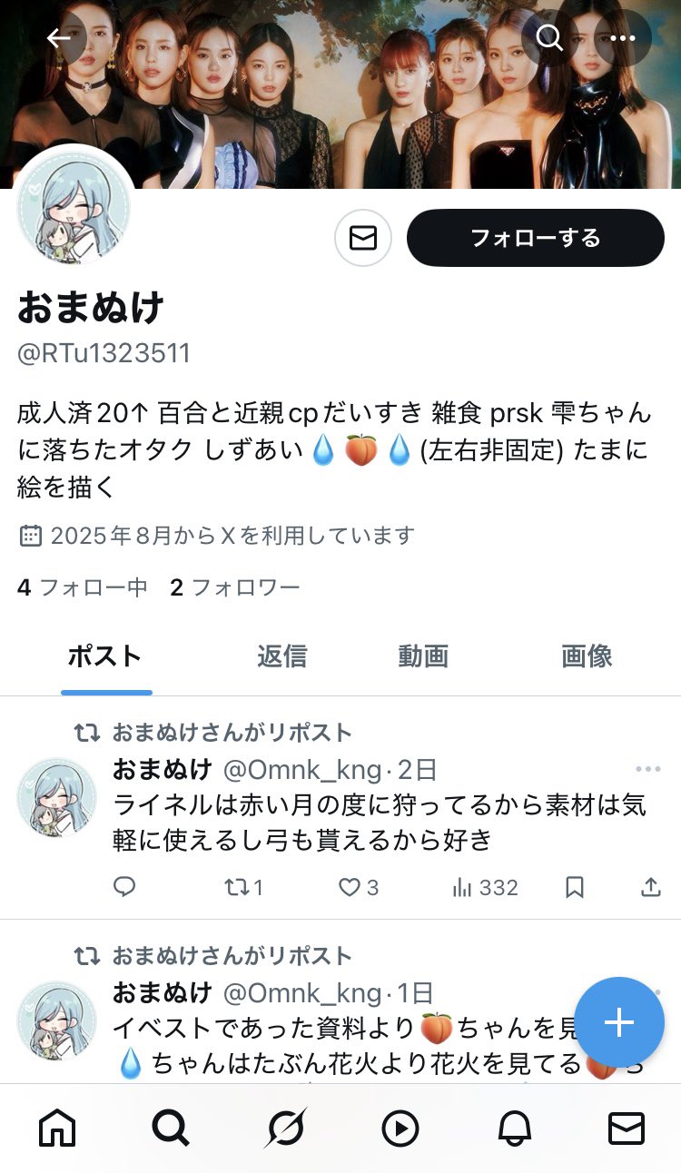 よよになりますので、他の方は購入しないでくださいm(_ _)m ポヵױ on X: 