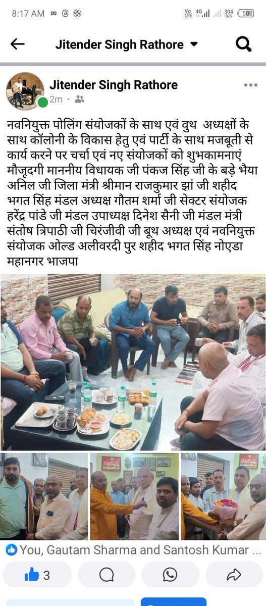 rajputrss1's tweet image. 🙏🙏