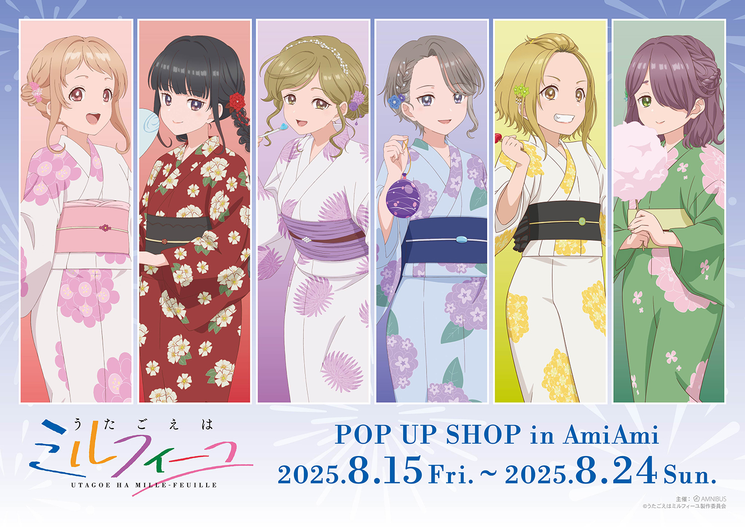 あみあみ池袋店イベント on X: 