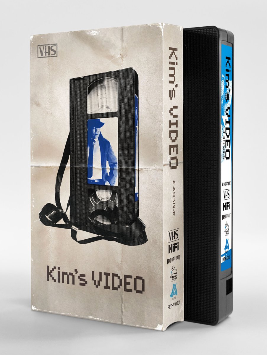 生きない VHS 株)フィールドワークス on X: