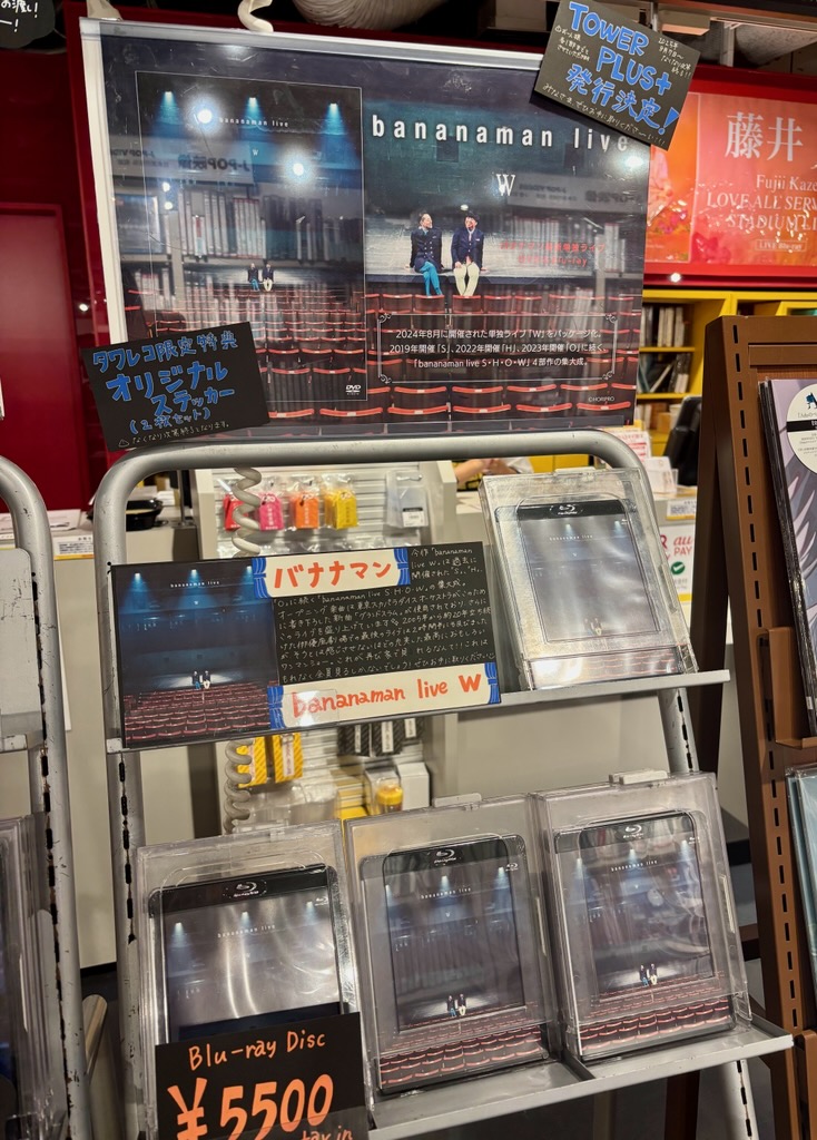 タワーレコード渋谷店 tweet media