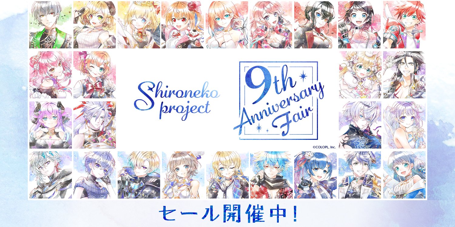 白猫プロジェクト コロプラフェスくじ ミニ色紙 ツユハ 『白猫