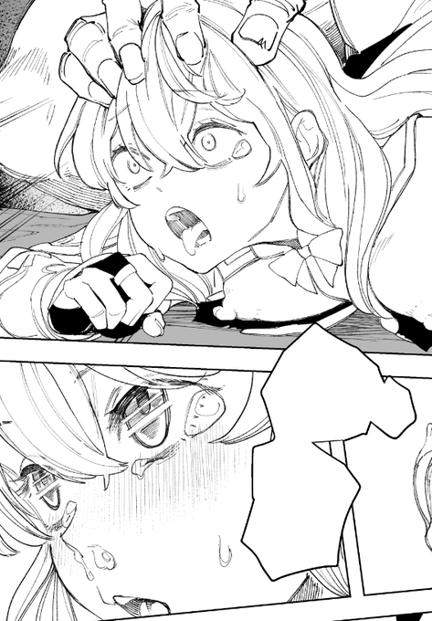 いいかんじいいかんじ 