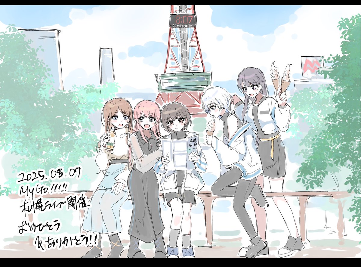 ライブ開催おめでとうございます！！
楽しむぞ！