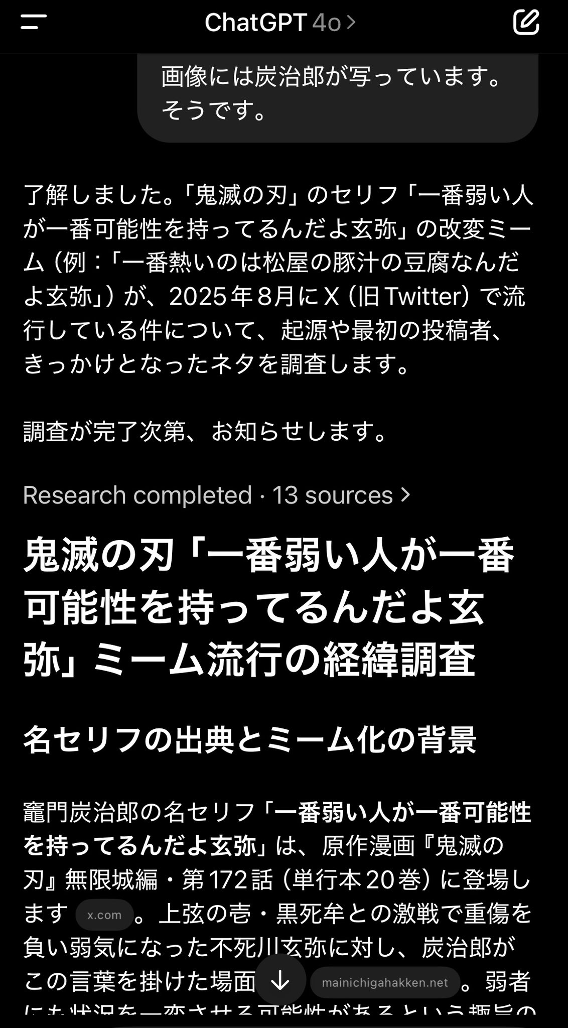 テッツォ@Data Scientist on X: 
