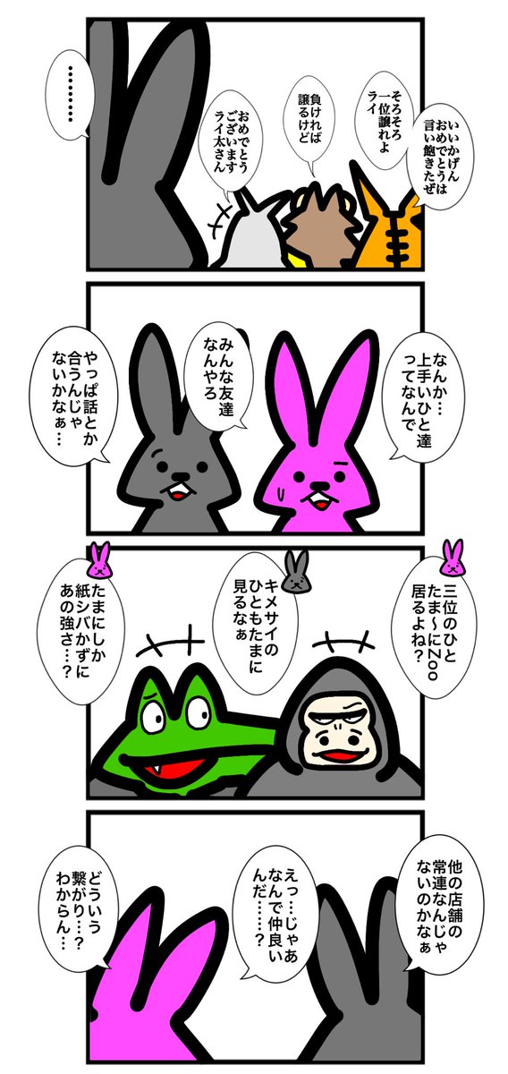 ワタル@単行本発売中！！ on X: 