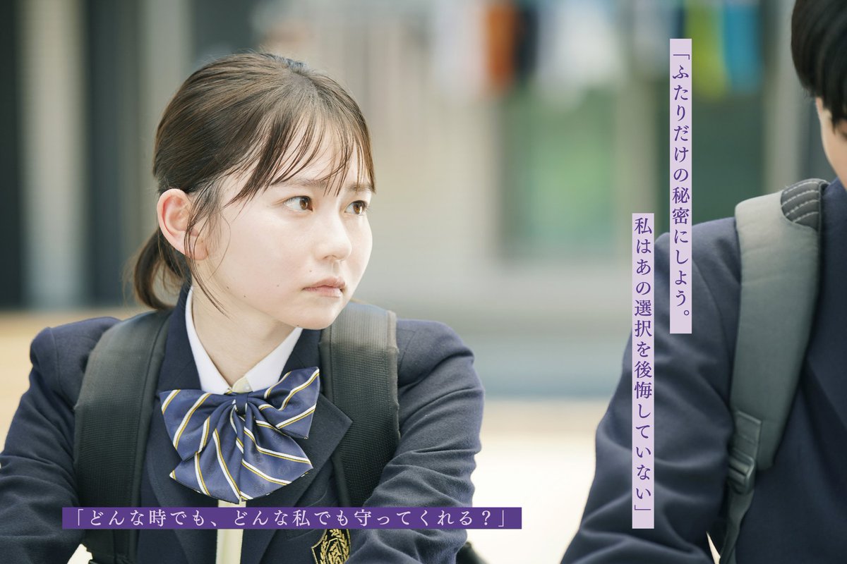 🦋.. 𝙲𝚑𝚊𝚛𝚊𝚌𝚝𝚎𝚛

寄河 景／#山田杏奈

学校中の人気者。

転校してきた宮嶺と“約束”を交わし、
不器用で一途な初恋を紡ぐが、
同級生の不審死に深く関わっていて…。

-----------------------------------------
映画『#恋に至る病』𝟙𝟘.𝟚𝟜 𝕗𝕣𝕚