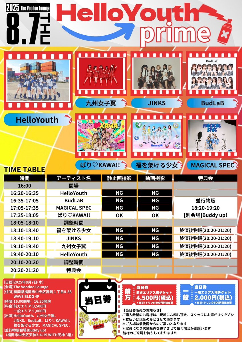 hokto 孔雀 P.A.D STORY 1&2 特典 DLコード付 4点セット hokto 孔雀 P.A.D STORY 1&2 特典 DLコード付 4点セット 邦楽