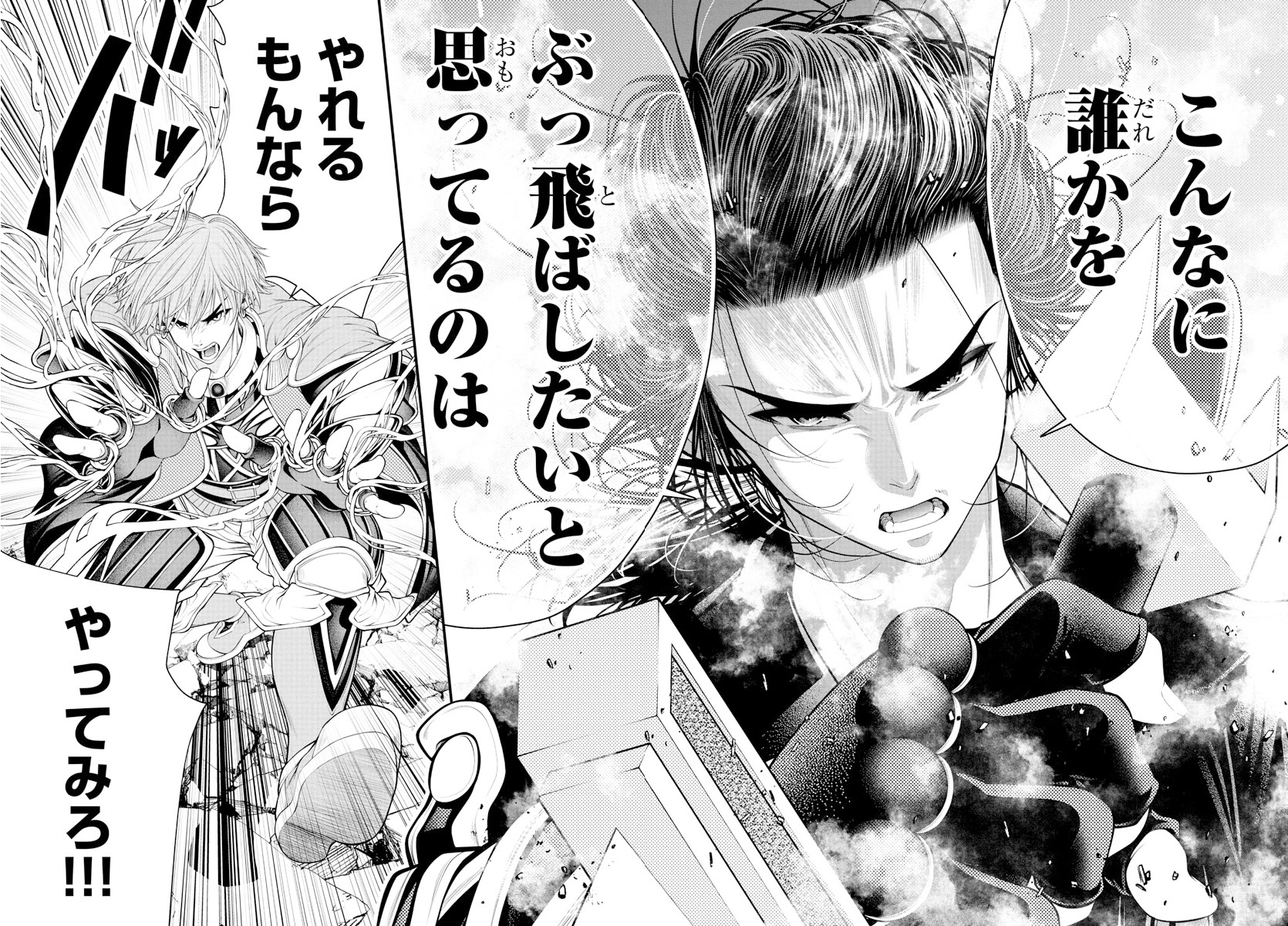 君もチャンピオンになれる 君もチャンピオンになれる