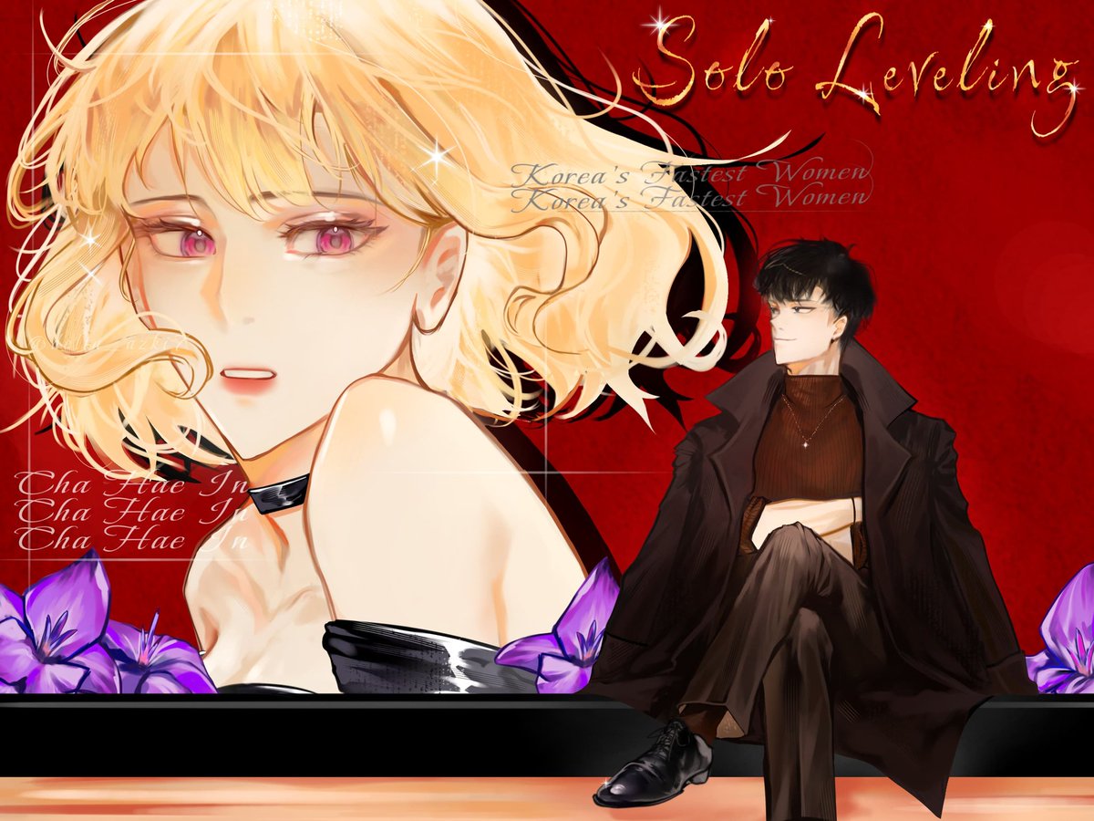 mirayaazz11's tweet image. My best #jinhae drawing!
BEST couple and i will NEVER change my mind
#SoloLeveling